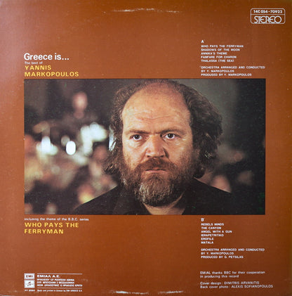 Γιάννης Μαρκόπουλος : Greece Is ... The Best Of Yannis Markopoulos (LP, Comp, RP)