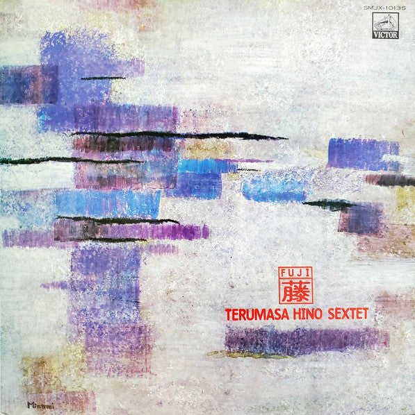 Terumasa Hino Sextet : Fuji (LP, Album, Gat)