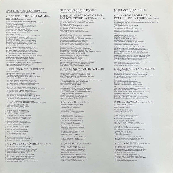 Gustav Mahler - Janet Baker / James King (3) / Concertgebouworkest / Bernard Haitink : Das Lied Von Der Erde (LP, RE)