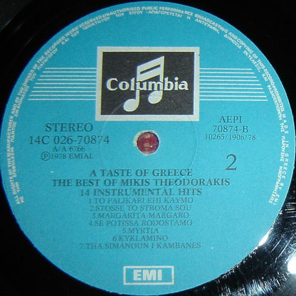Mikis Theodorakis : A Taste Of Greece (The Best Of Mikis Theodorakis - 14 Instrumental Hits) (LP, Comp)