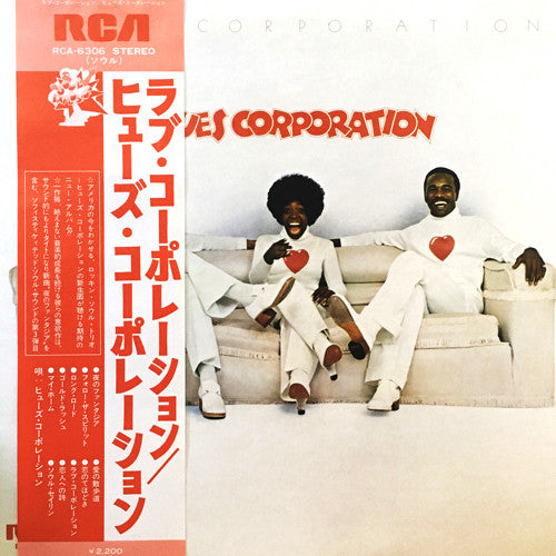 The Hues Corporation : Love Corporation (LP, Album)