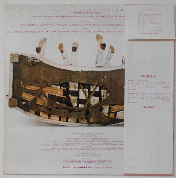 The Hues Corporation : Love Corporation (LP, Album)