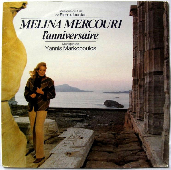 Melina Mercouri, Γιάννης Μαρκόπουλος : L'Anniversaire (LP, Album)