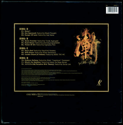 DJ Krush : 漸 -Zen- (2xLP, Album)