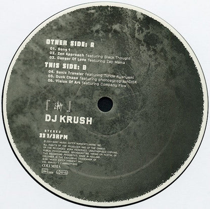 DJ Krush : 漸 -Zen- (2xLP, Album)