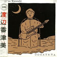 Kazumi Watanabe : Dogatana (LP, Album)