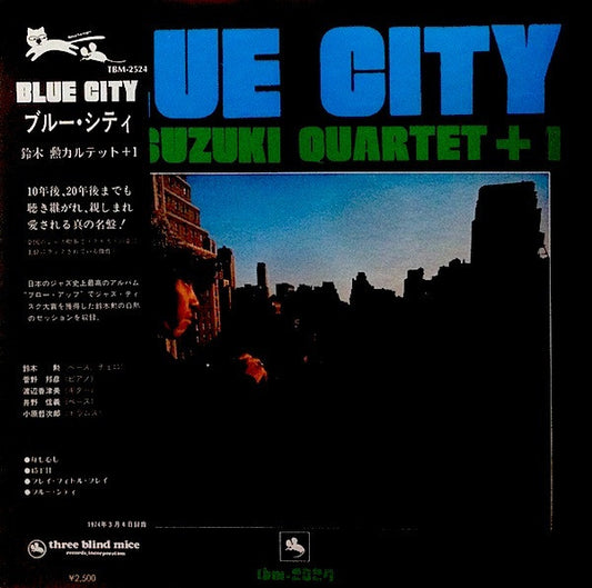 Isao Suzuki Quartet : Blue City (LP, Album, RE)