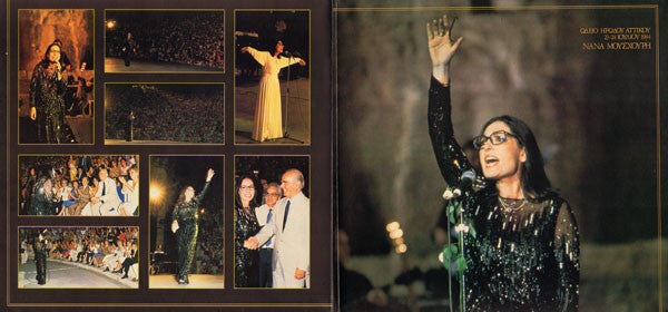 Nana Mouskouri : Ωδείο Ηρώδου Αττικού (2xLP, Gat)