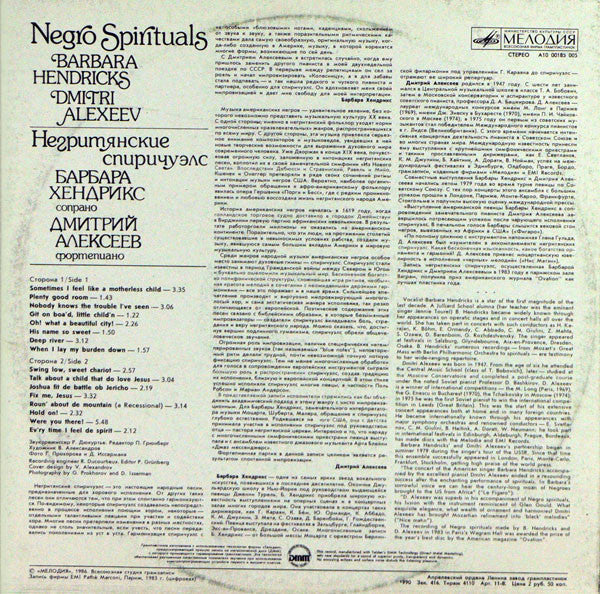 Barbara Hendricks, Dmitri Alexeev : Negro Spirituals (LP)