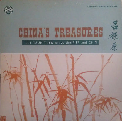 Lui Tsun Yuen : China’s Treasures • Lui Tsun-Yuen Plays The Pipa And Chin (LP)