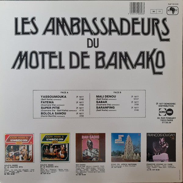 Ambassadeurs Du Motel : Vol. 1: Les Ambassadeurs Du Motel De Bamako (LP, Album)