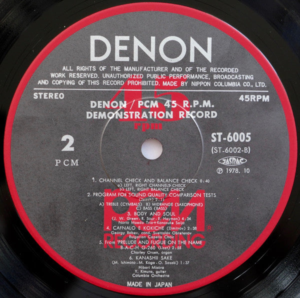 Various : Denon / PCM Recording - 45 R.P.M.  - Demonstration Record (12")