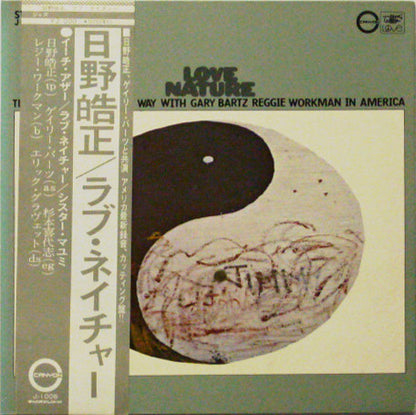 Terumasa Hino Quintet : Love Nature (LP, Album, Gat)