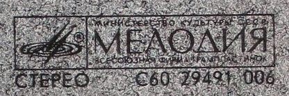 Чёрный Кофе = Чёрный Кофе : Вольному — Воля... = Life Never Waits (LP, Album, Red)