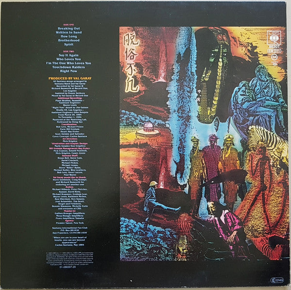 Santana : Beyond Appearances (LP, Album)