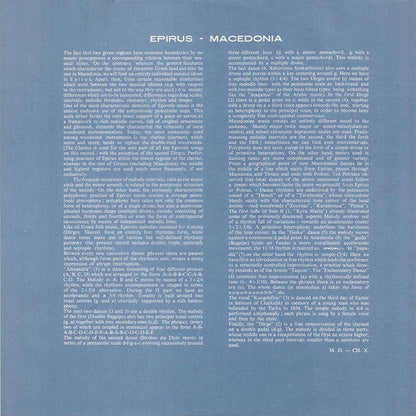 Dora Stratou : Greek Dances And Songs - Macedonia - Epirus - Vol.2 (LP)