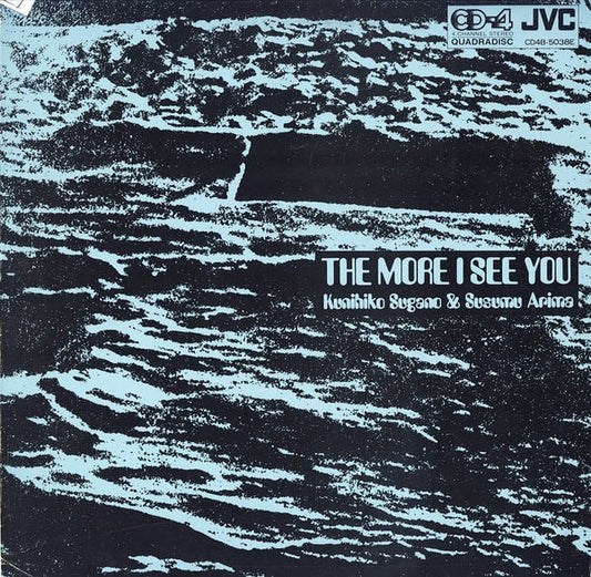 Kunihiko Sugano & Susumu Arima : The More I See You (LP, Quad)