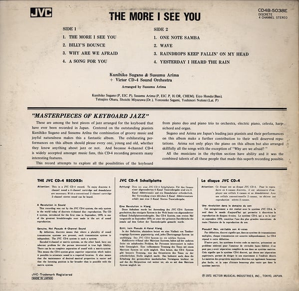 Kunihiko Sugano & Susumu Arima : The More I See You (LP, Quad)