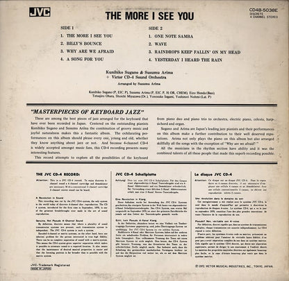 Kunihiko Sugano & Susumu Arima : The More I See You (LP, Quad)