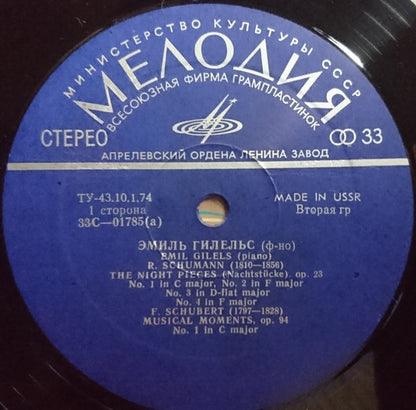 Robert Schumann / Franz Schubert - Emil Gilels : The Night Pieces (Nachtstücke) Op. 23 / Musical Moments  Op. 94 (LP)