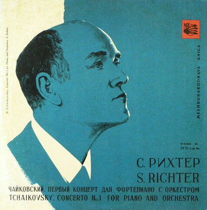 Pyotr Ilyich Tchaikovsky - Leningrad Philharmonic Orchestra, Evgeny Mravinsky, Sviatoslav Richter : Concerto No 1 For Piano And Orchestra (LP, Mono)