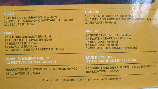 Unknown Artist : Marrakech (LP)