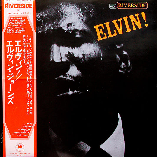 Elvin Jones : Elvin! (LP, Album, RE)