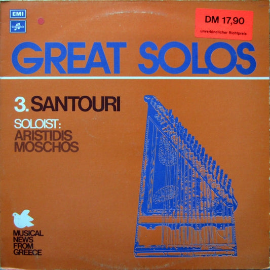 Αριστείδης Μόσχος : Great Solos 3.Santouri (LP)
