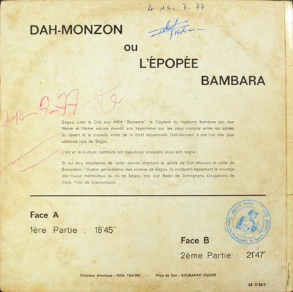 Ensemble Instrumental National Du Mali : Dah-Monzon Ou L'Épopée Bambara (LP, Album)