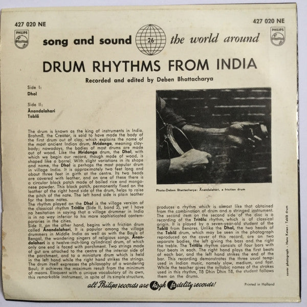 Unknown Artist : Drum Rhythms From India (7")