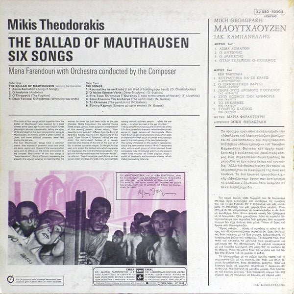 Mikis Theodorakis / Maria Farandouri : Μαουτχάουζεν / Έξη Τραγούδια = The Ballad Of Mauthausen / Six Songs (LP, Album, RE)