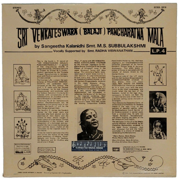 M.S. Subbulakshmi : Sri Venkateswara (Balaji) Pancharatna Mala (L.P. 4) (LP, Album)