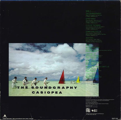 Casiopea : The Soundgraphy (LP, Comp)