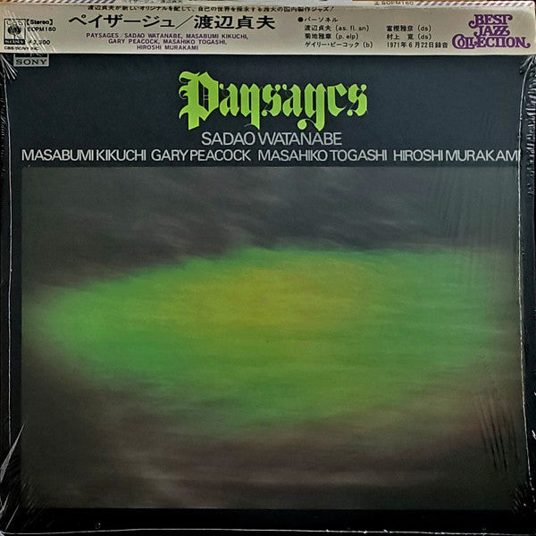 Sadao Watanabe : Paysages (LP, Album, RE)