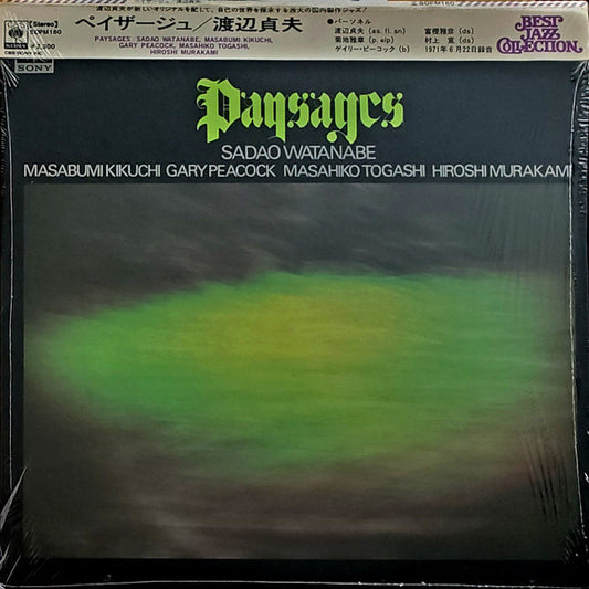 Sadao Watanabe : Paysages (LP, Album, RE)