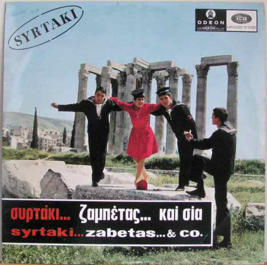 Γιώργος Ζαμπέτας : Syrtaki (LP, Album)