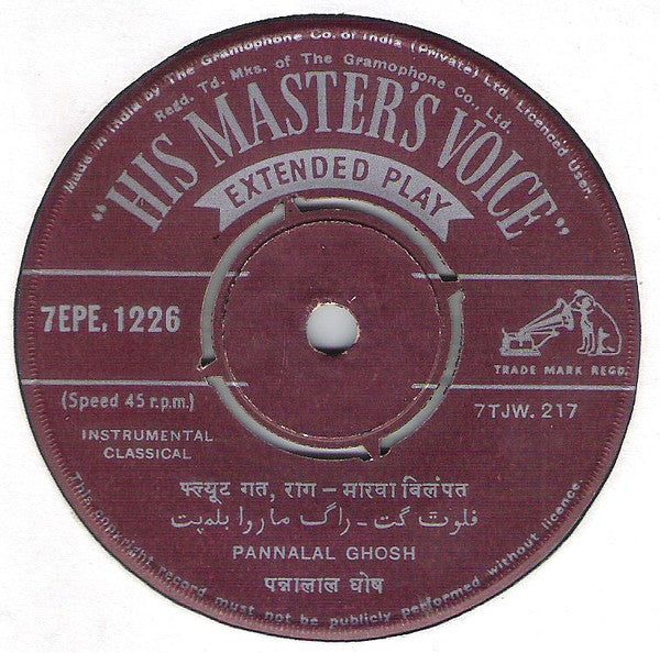 Pannalal Ghosh :  राग - मारवा  (7", EP)