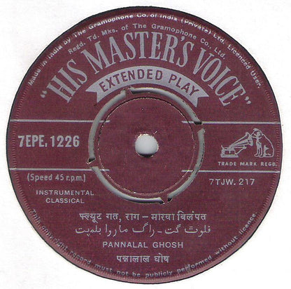 Pannalal Ghosh :  राग - मारवा  (7", EP)
