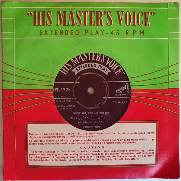 Pannalal Ghosh :  राग - मारवा  (7", EP)