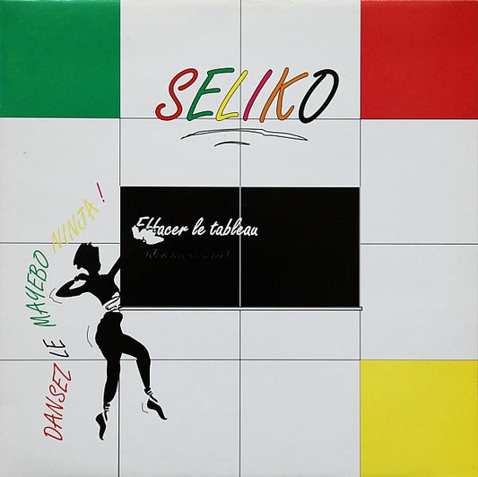 Malo Diki Seliko : Effacez Le Tableau (Je Ne Veux Plus Le Voir) (LP, Album)