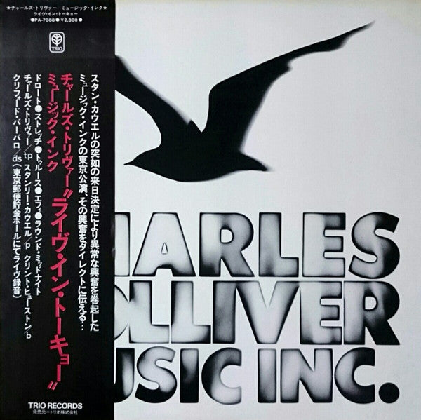 Charles Tolliver / Music Inc : Live In Tokyo (LP, Album)