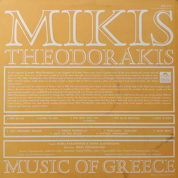 Mikis Theodorakis : Music Of Greece (LP, Album)