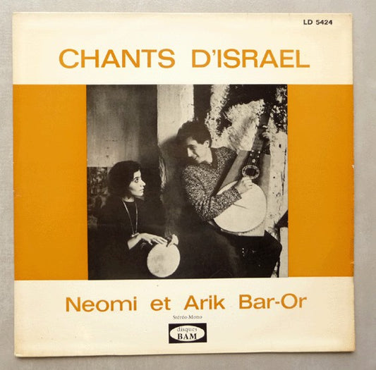 Neomi Et Arik Bar-Or : Chants D'Israel (LP, Album, RE)