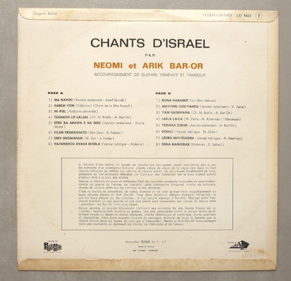Neomi Et Arik Bar-Or : Chants D'Israel (LP, Album, RE)