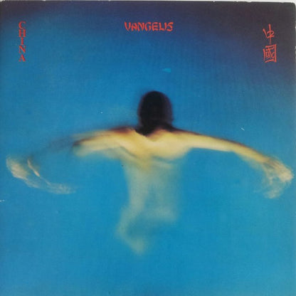 Vangelis : China = 中國 (LP, Album, Gat)