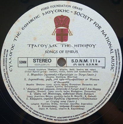 Various : Τραγούδια Της Ηπείρου = Songs Of Epirus (LP, Comp)