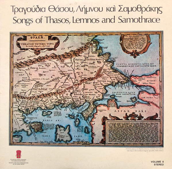 Various : Songs Of Thasos, Lemnos And Samothrace (LP, Comp)