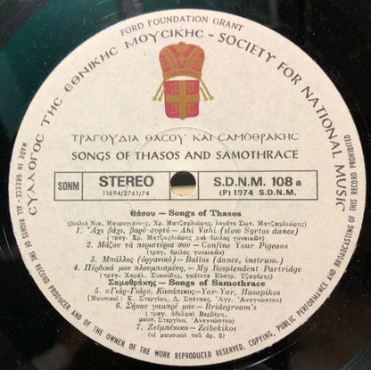 Various : Songs Of Thasos, Lemnos And Samothrace (LP, Comp)