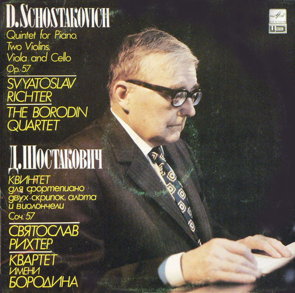 Dmitri Shostakovich - Sviatoslav Richter, Borodin String Quartet : Quintet For Piano, Two Violins, Viola And Cello, Op. 57 (LP, Album, Eng)