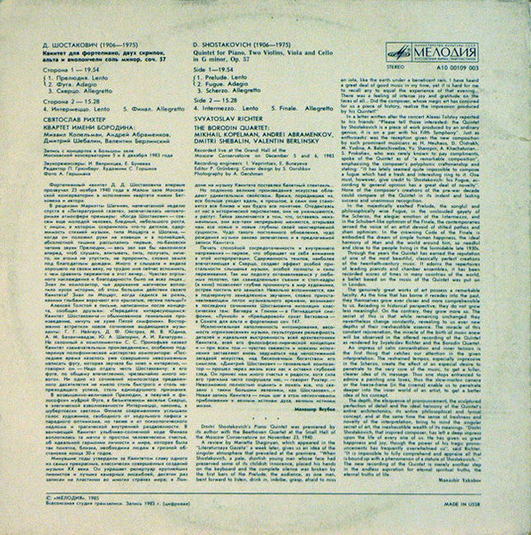 Dmitri Shostakovich - Sviatoslav Richter, Borodin String Quartet : Quintet For Piano, Two Violins, Viola And Cello, Op. 57 (LP, Album, Eng)